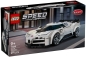 Preview: Verpackung: LEGO Speed Champions 77240 Bugatti Centodieci Hypersportwagen